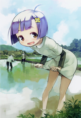pissu