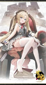 jane
