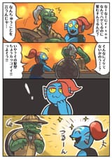 undyne hairstyle