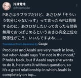 Screenshot_2025-06-17-10-29-13-383_com.twitter.android-edit
