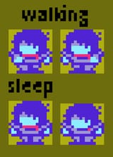 how I sleep knowing