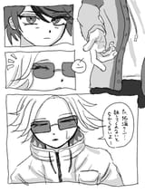 mithami_04 1934960293886726151 1