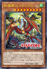 300px-MagnifistormGreatPyrePhonix-DOOD-JP-OP