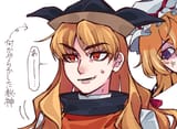 __yakumo_yukari_and_matara_okina_touhou_drawn_by_user_duss3447__5cebf54dfa9ab55adf4faea9bb542cf9