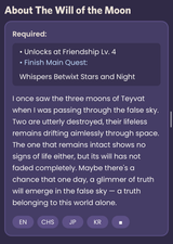 Will of the moon