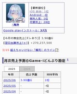 1750221231427846
