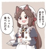 __imaizumi_kagerou_touhou_drawn_by_poronegi__1fa05d8e90d9ede257233b761b18ff50