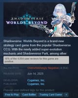 Shadowverse2