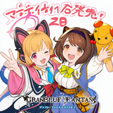 2girls, side-by-side, granblue fantasy, official art, artist_minaba hideo, s-272811549
