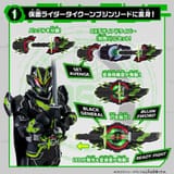 Bujin 1