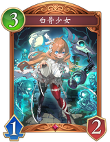 Little_Miss_Bonemancer