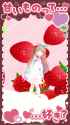 amaimono[sound=files.catbox.moe%2Fb9cr4z.m4a]_thumb.jpg