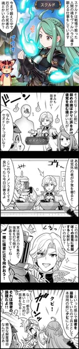 episode_2861