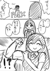 omori mari flex full power