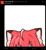 file