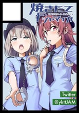 shiko police