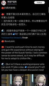 Screenshot_20250615_231740~2