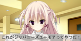 サクラノ詩BGI (19) - Copy