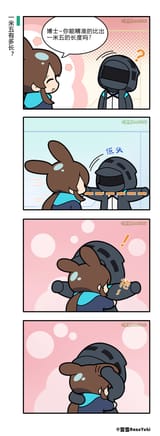 bunhug3