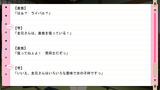 サクラノ詩BGI (61)
