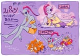 undyne beachly