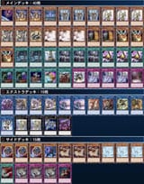 orcust