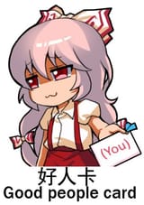 1747111315049486
