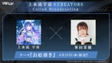 【Shadow Labyrinth】ダーク×パックマン×探索型2Dアクション！？ 世界が注目の『Shadow Labyrinth』体験版を遊び尽くします！【#ヴイアラ _ 上水流宇宙】 1-25-27 screenshot