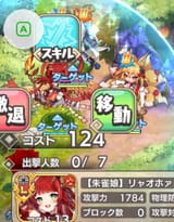 458925438