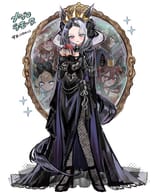 uma