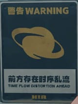 time flow distortion