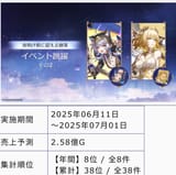 1728991838446324