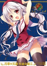 haruhi pits