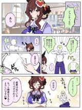 __trainer_t_head_trainer_and_gentildonna_umamusume_drawn_by_kokora_kokorahen__2af786e8d2fd51d50db0a096639a8cf1