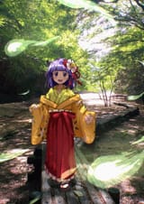 akyuu
