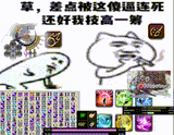 1742854524821162