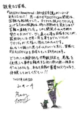 1750268200983723