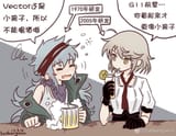 __g11_and_vector_girls_frontline_drawn_by_batkangaroo__e242df468f17a86cc4f3a833c09d57ac