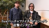 yamada and yokohama