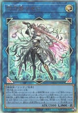 SkyStrikerAceZero-DUAD-JP-UtR