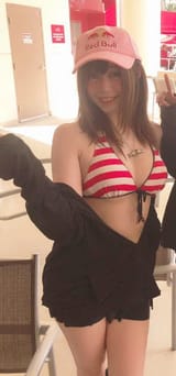 Tanukana