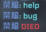 Help Bug DIED
