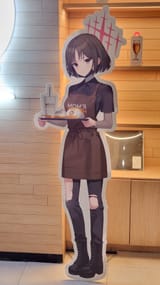 misaki