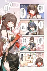 __yunli_lingsha_and_fuyuan_honkai_and_1_more_drawn_by_kangetsu_fhalei__6de24a586502d3275c5bde8a800e0164