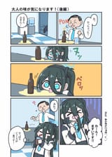 Gtj3NnSbEAAcvsN