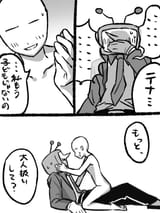 iagura_gura-1934380894124663168-2