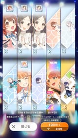 gakumas_ud8PjhcLBH