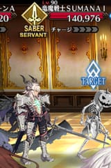 1739740675454420