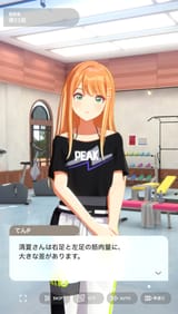 gakumas_7tZWsnZ5Z6