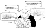 YumeDamin-1934635674902438342-0